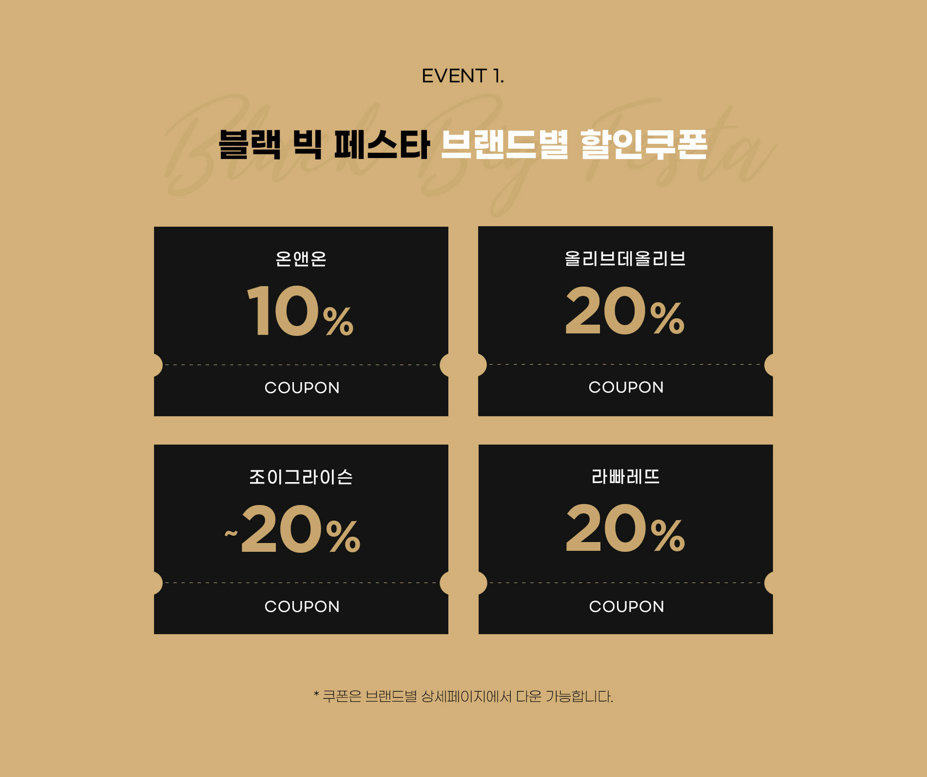  - 라운지비 라운지비