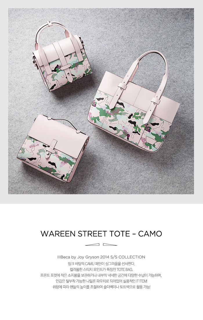 [[조이그라이슨] WAREEN STREET TOTE CAMO BB4XS910] Lounge B [라운지 비] [[조이그라이슨] WAREEN STREET TOTE CAMO BB4XS910]