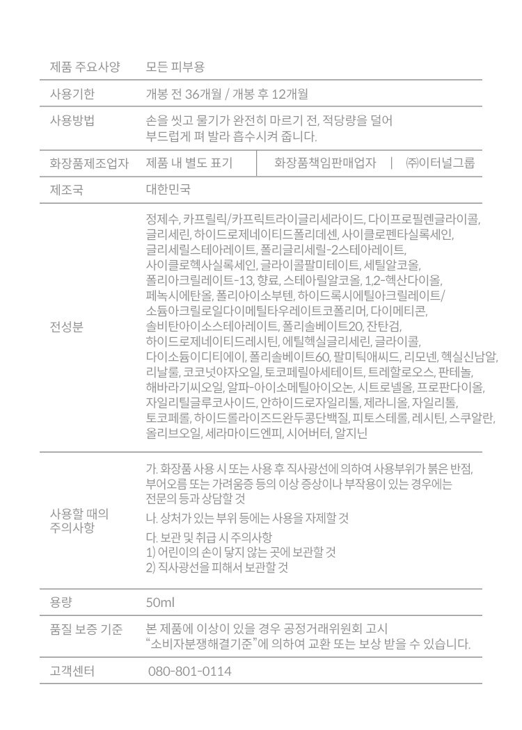공통_성분