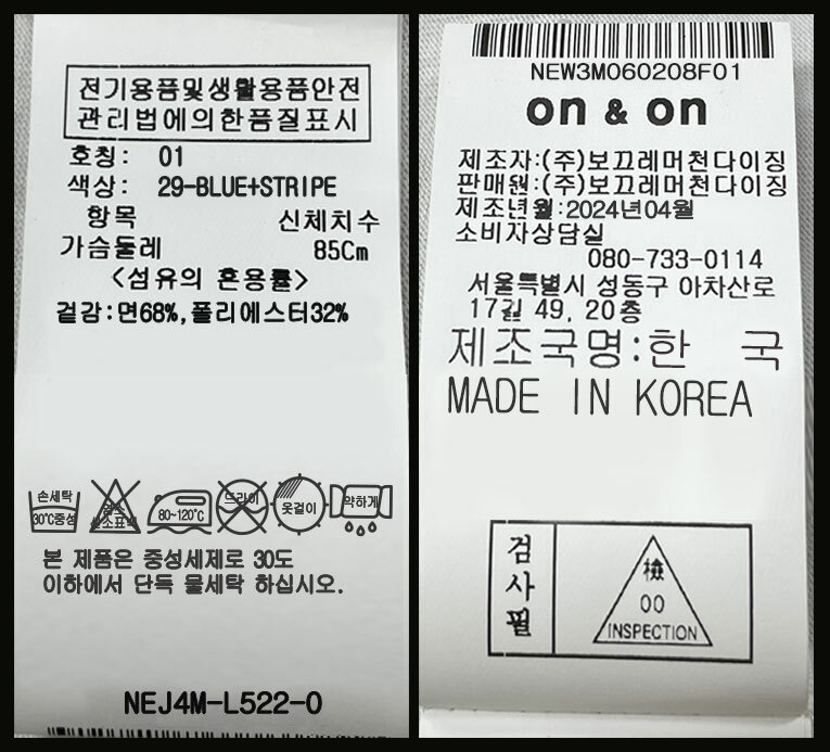 케어라벨