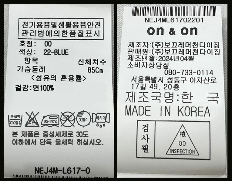 케어라벨