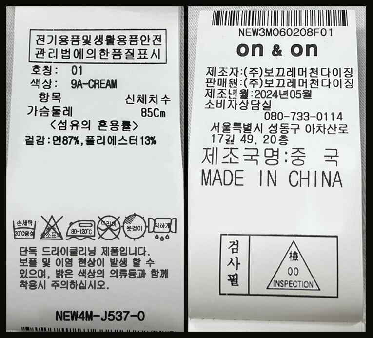 케어라벨