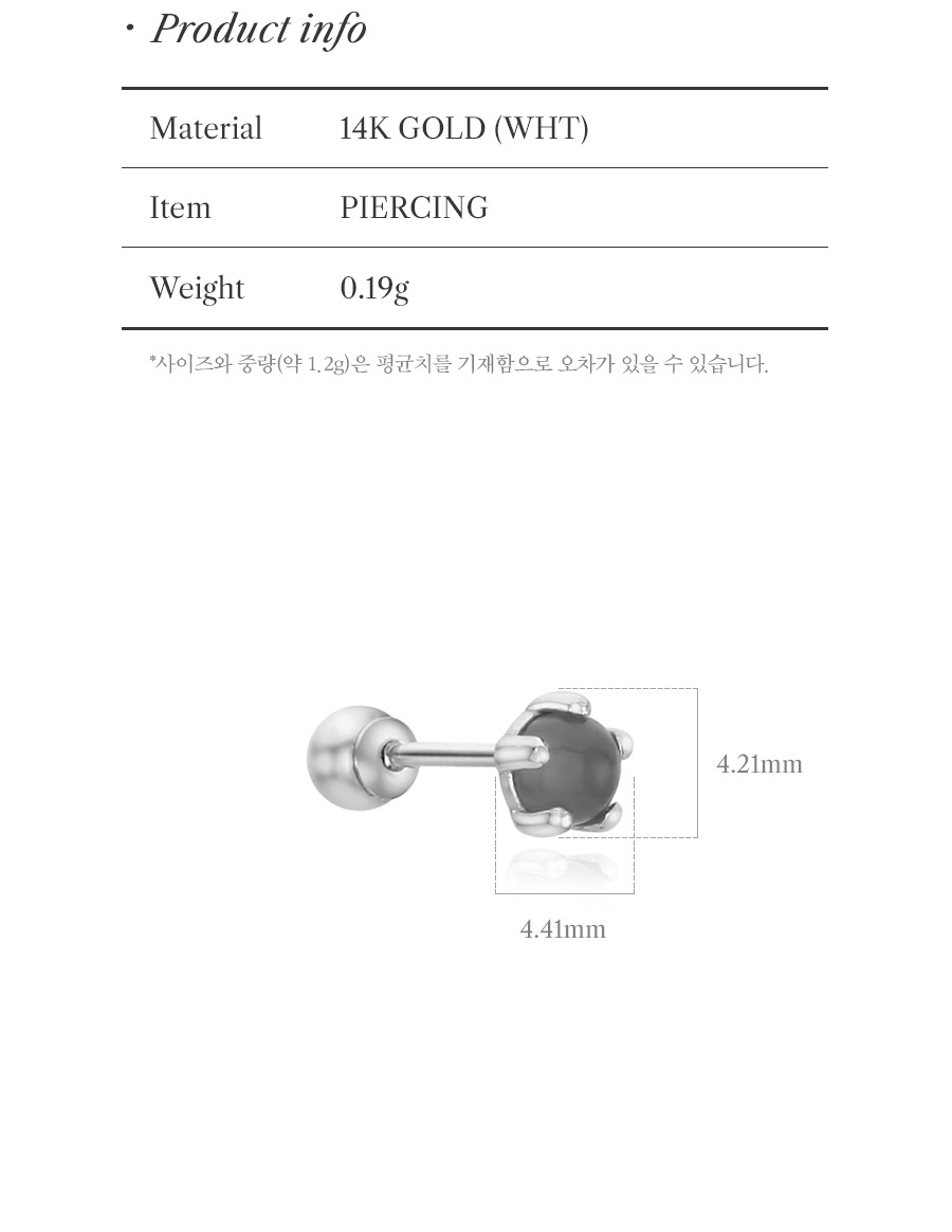 7.상품인포