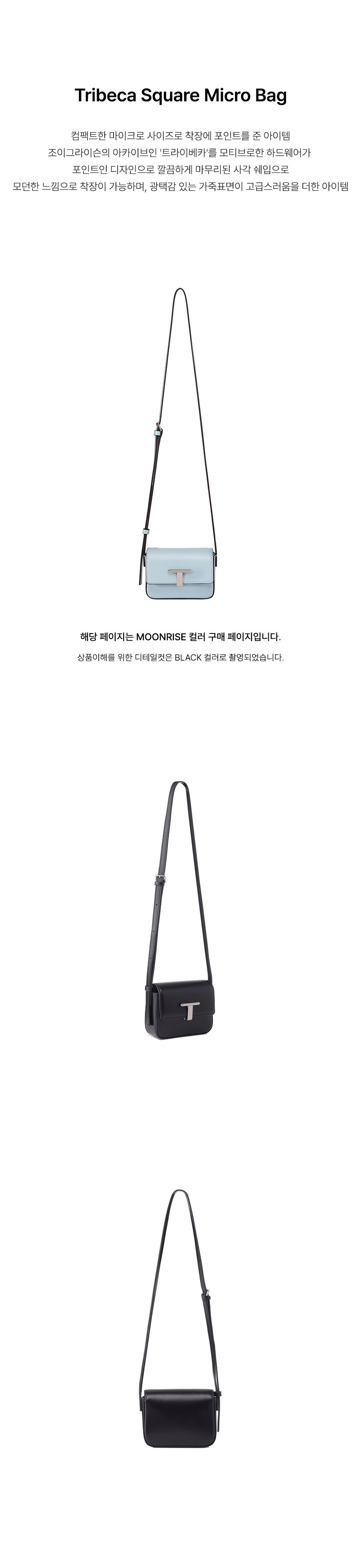TRIBECA SQUARE MICRO BAG 