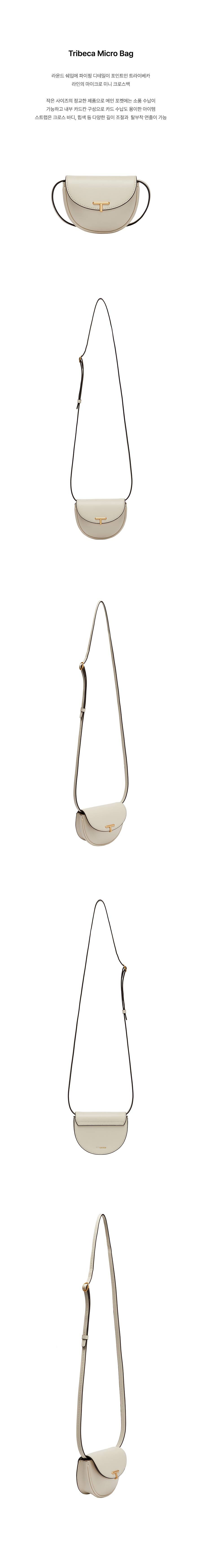 TRIBECA MICRO BAG 
