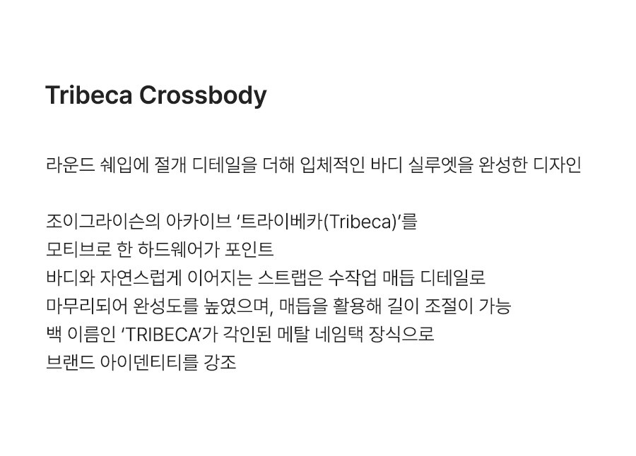 인포