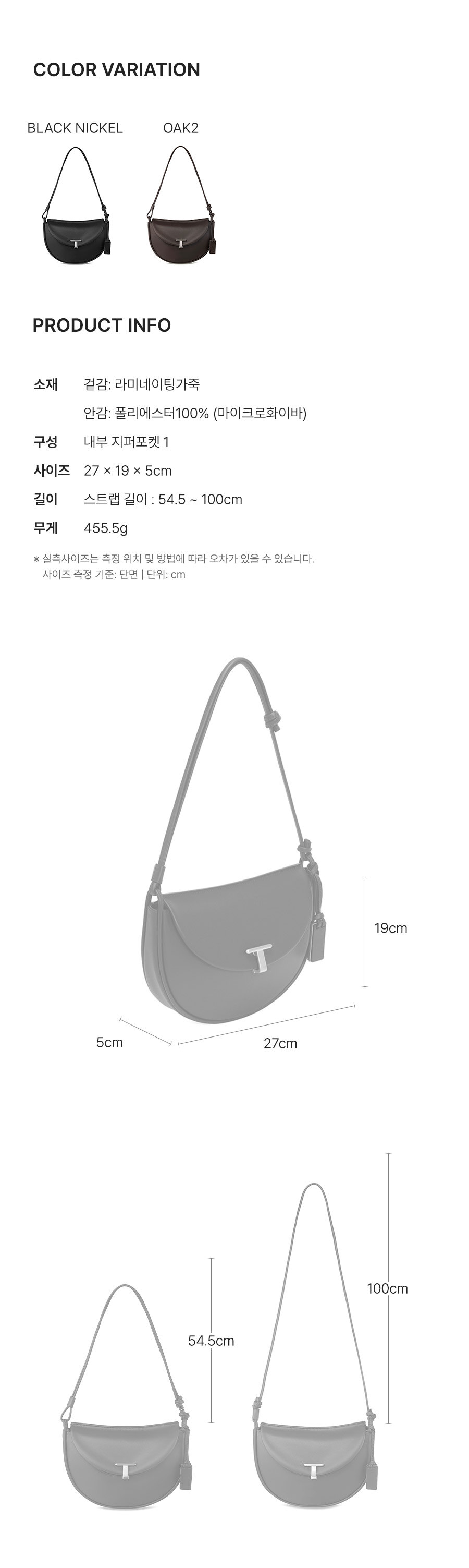 인포