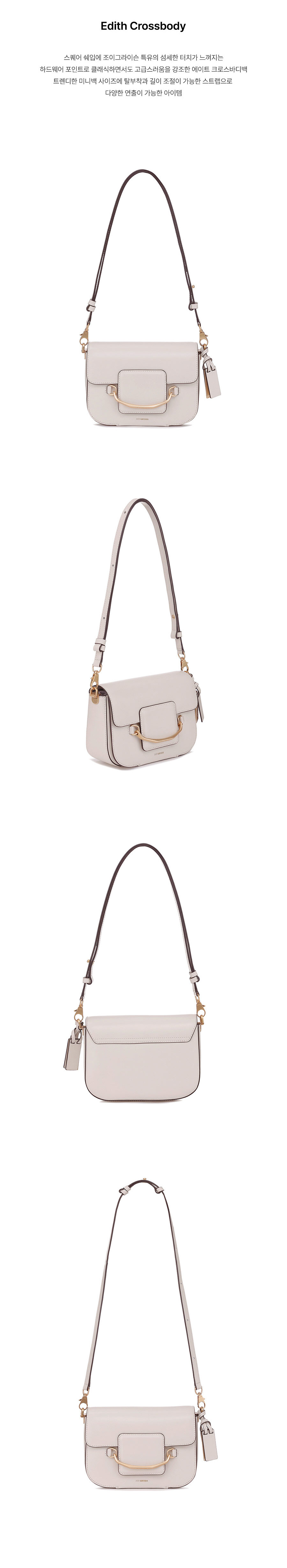 EDIT CROSSBODY BAG 