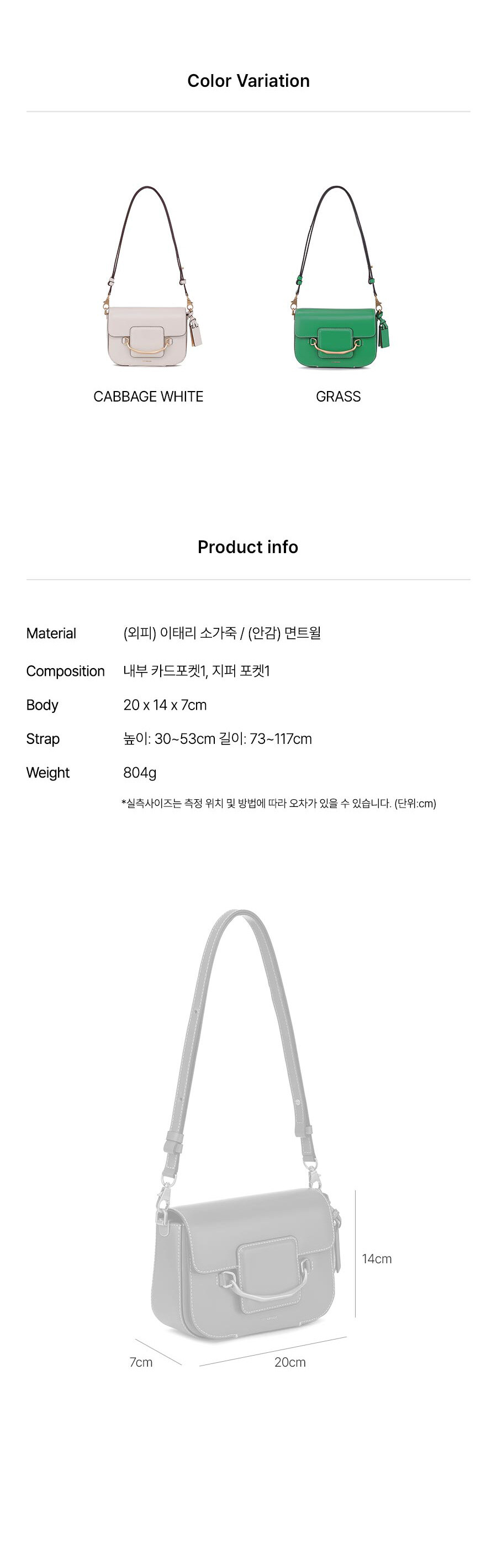 EDIT CROSSBODY BAG 