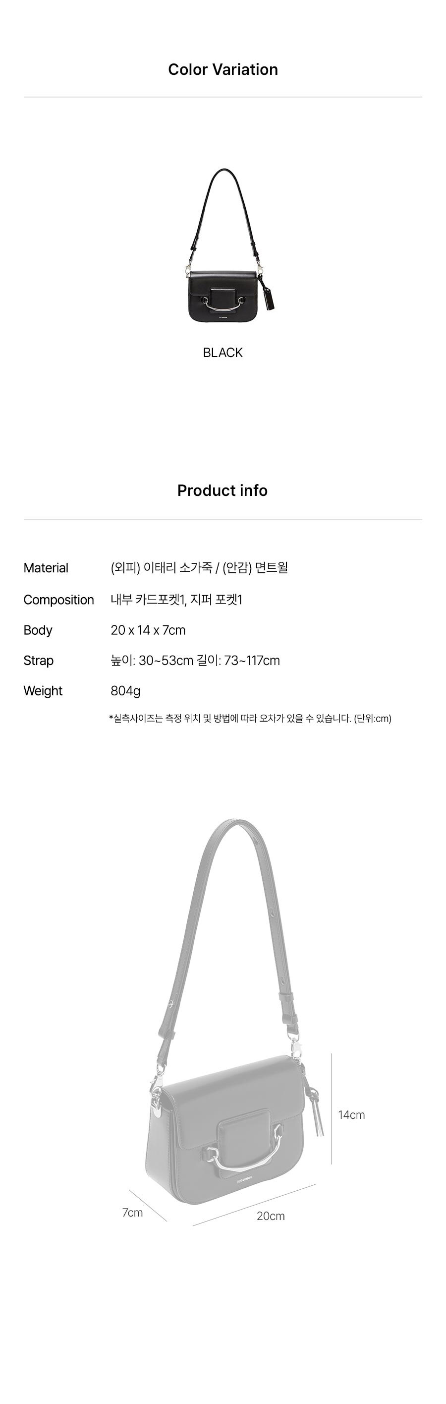 인포