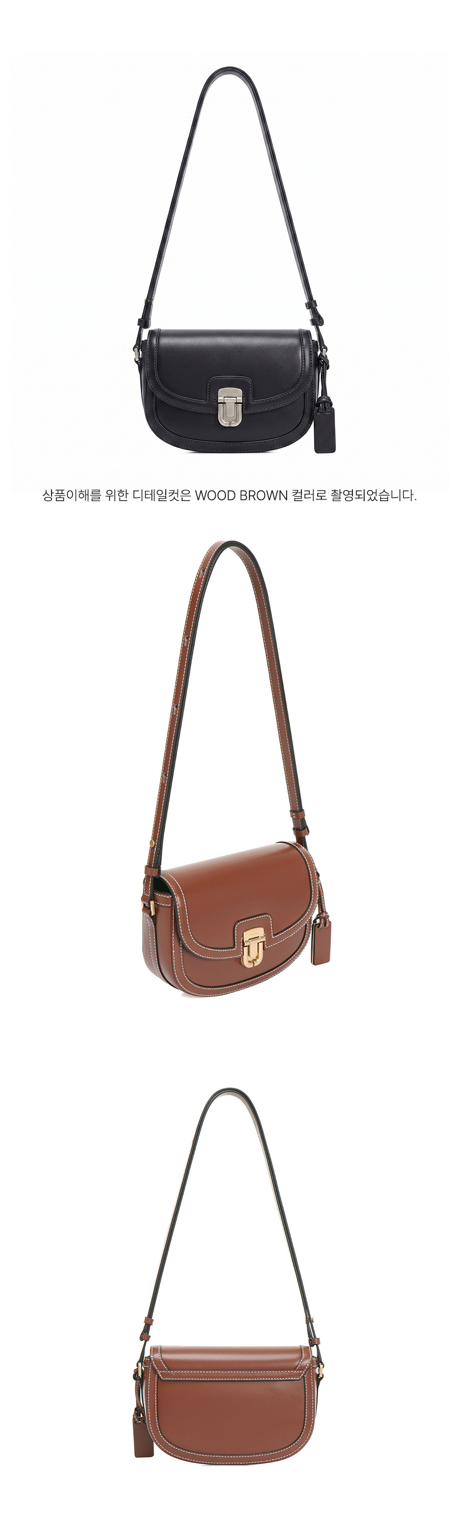 SERENDIPITY CROSSBODY BAG MEDIUM
