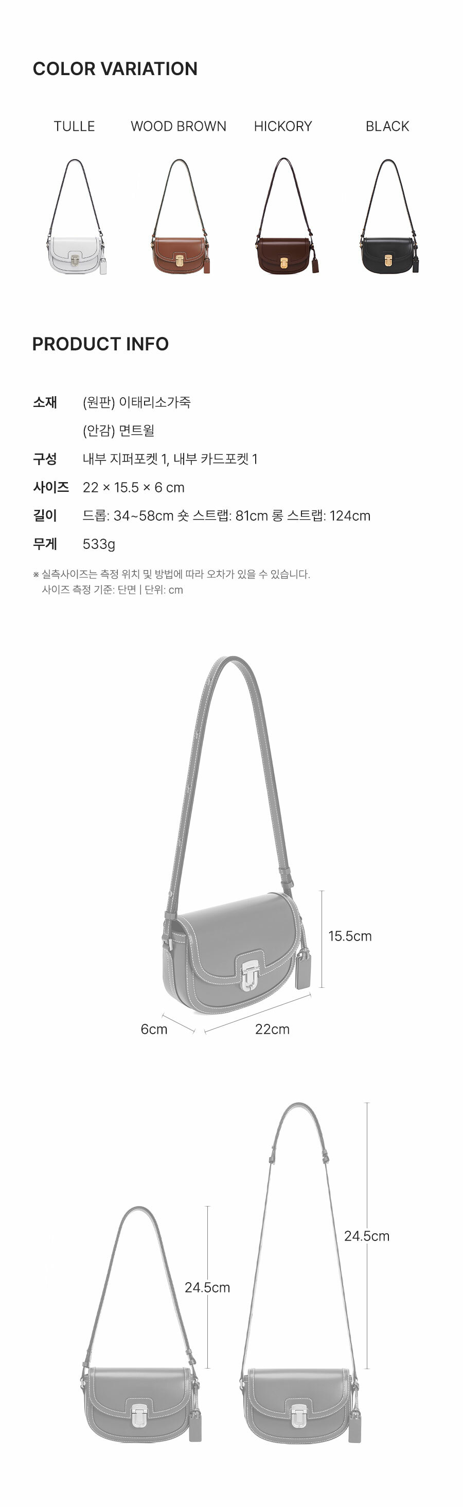 인포