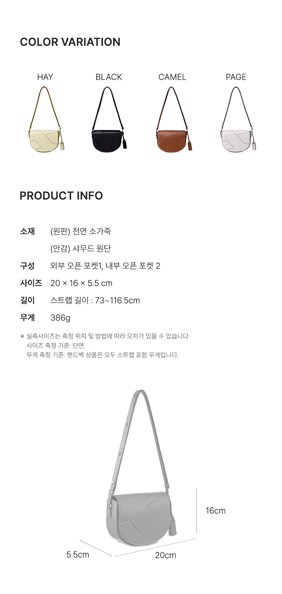 인포