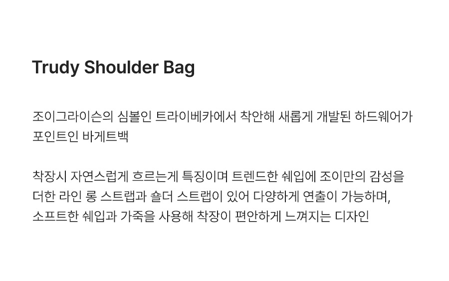 제품명