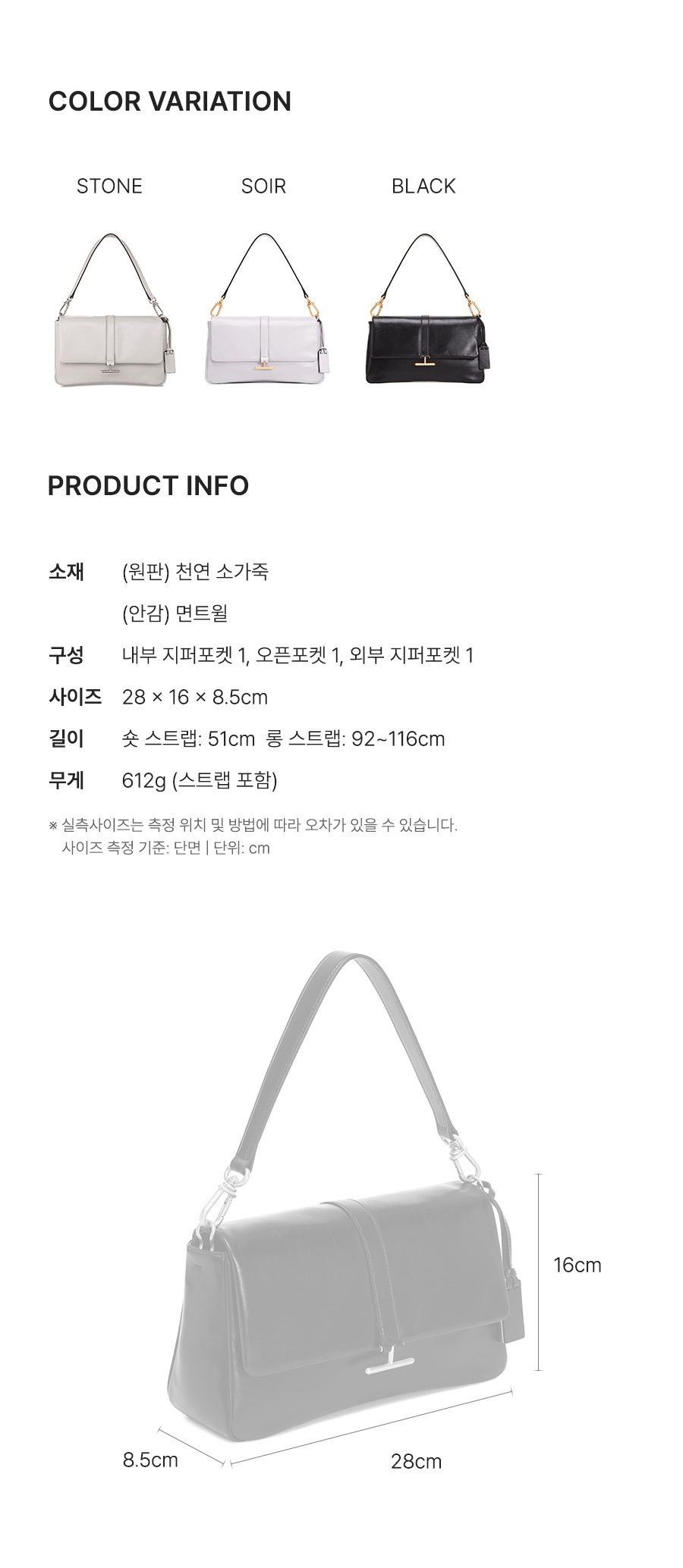 인포