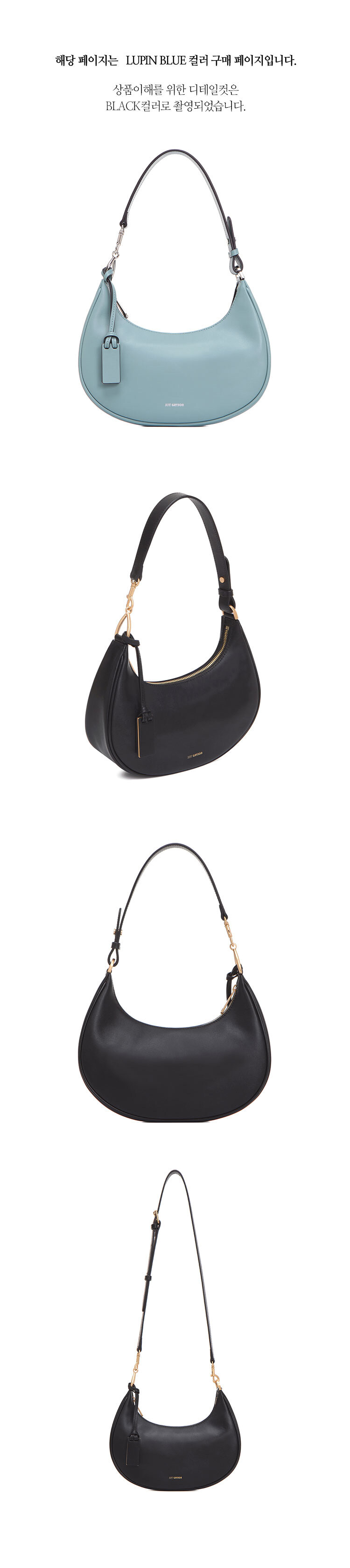 LAUREL SHOULDER BAG