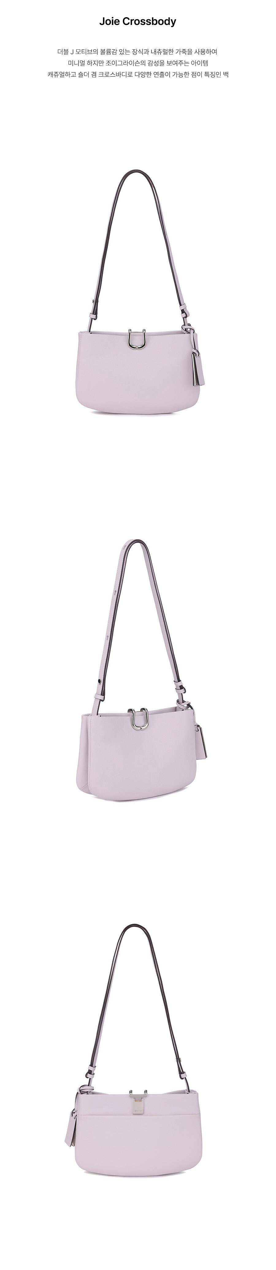 JOUA CROSSBODY BAG 