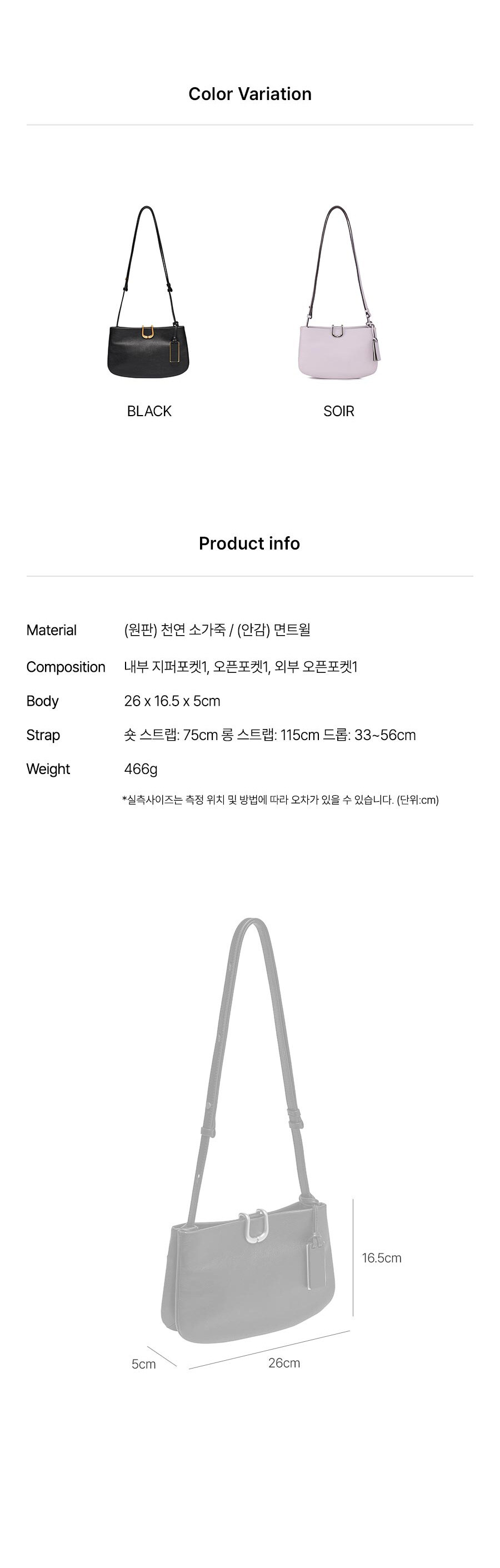 JOUA CROSSBODY BAG 