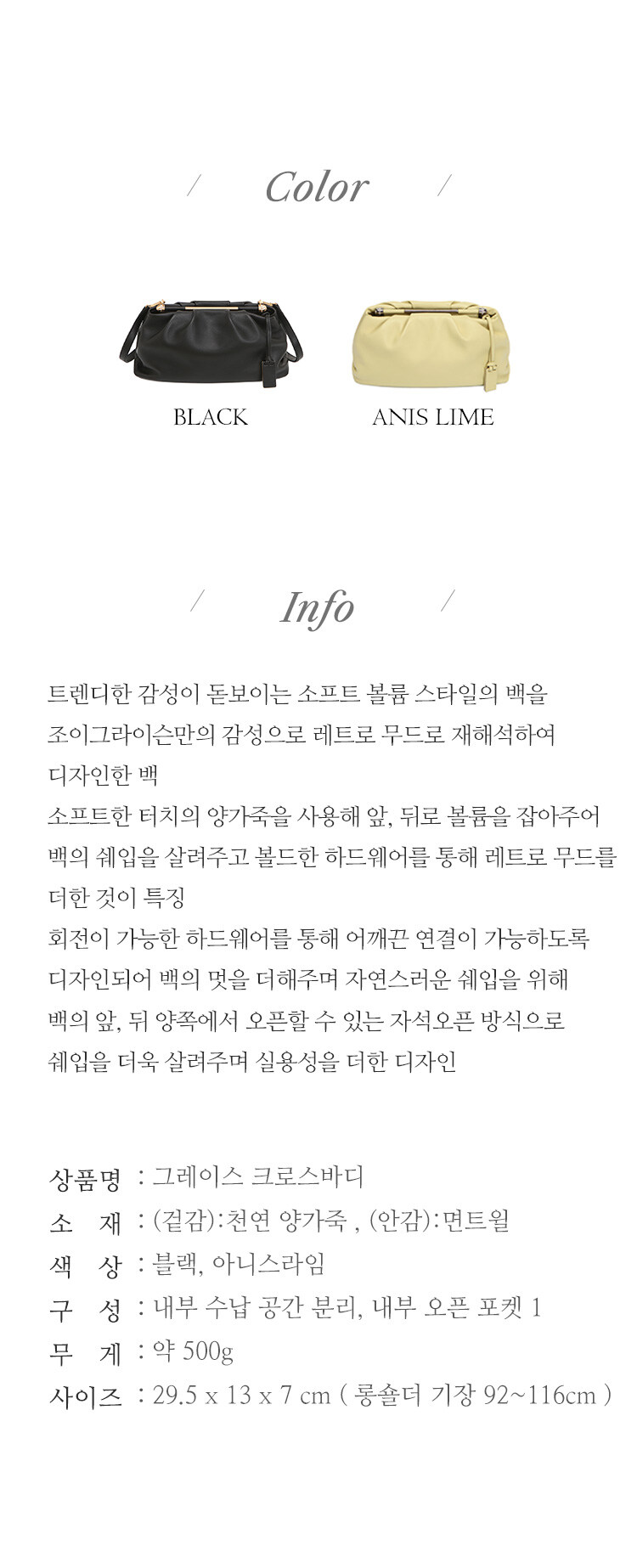인포