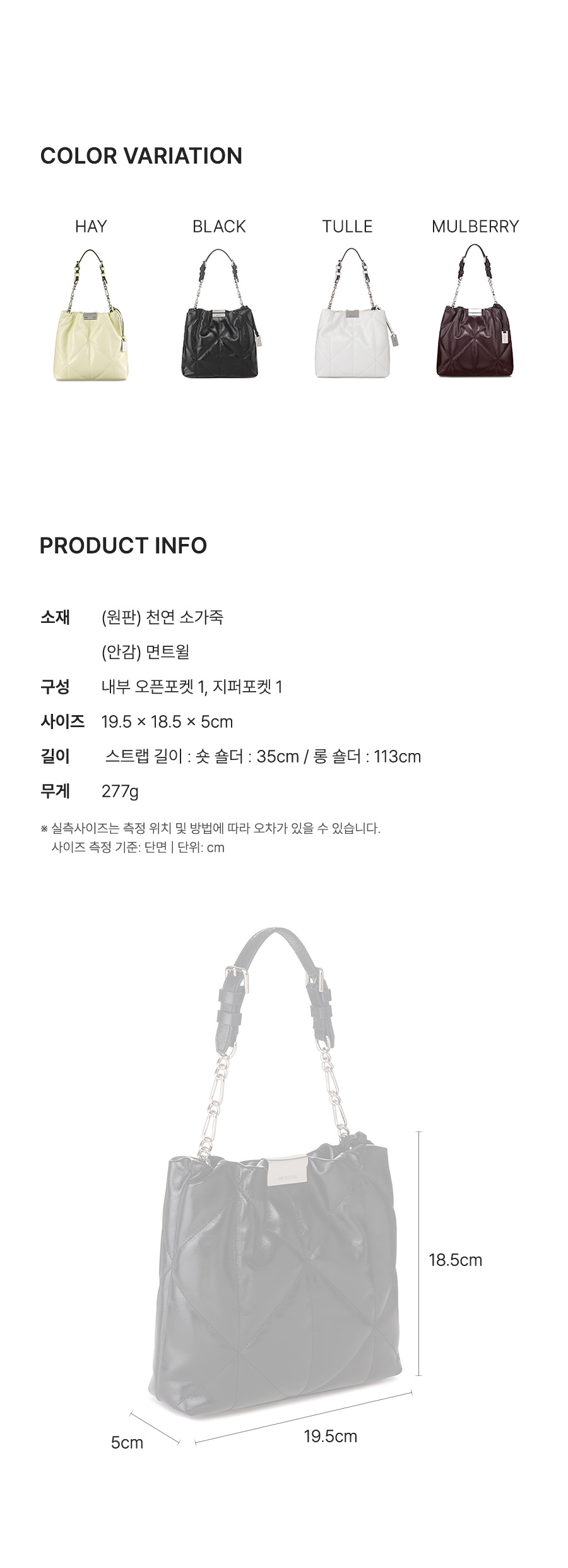 인포