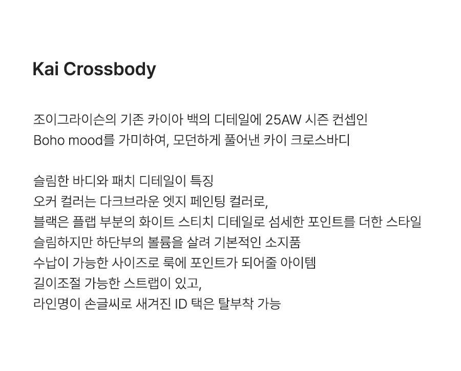 KAI CROSSBODY BAG 