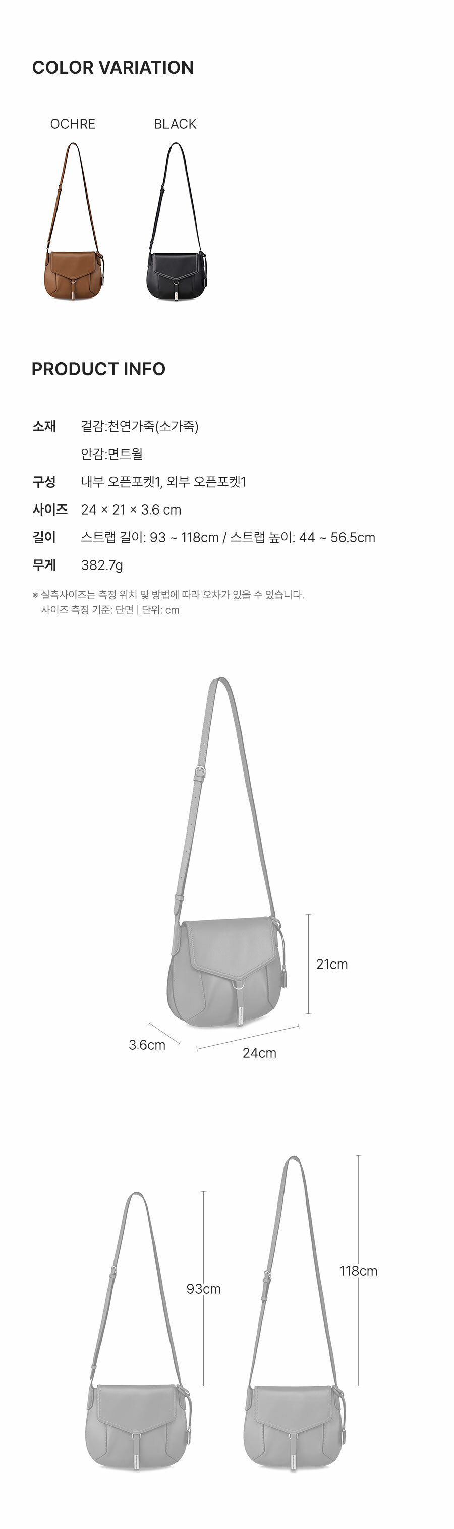 KAI CROSSBODY BAG 