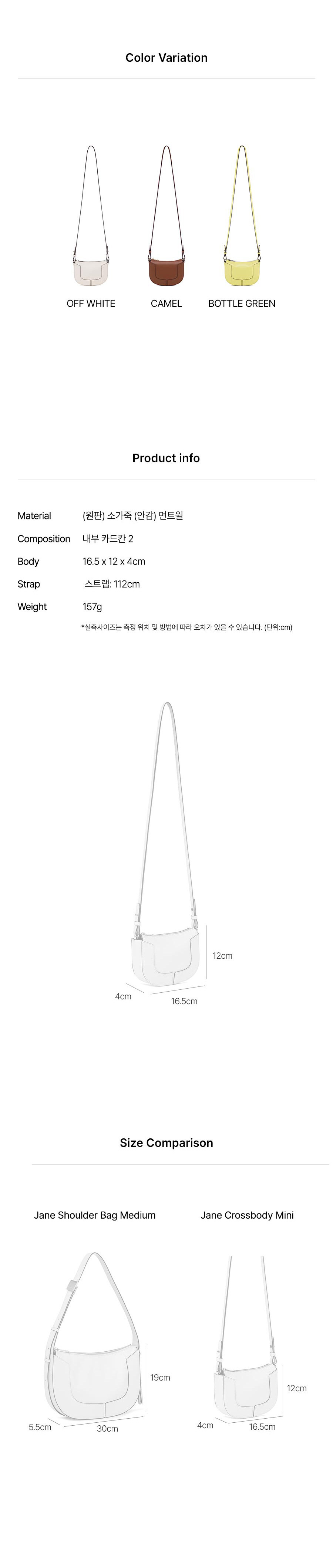 JANE CROSSBODY BAG MINI