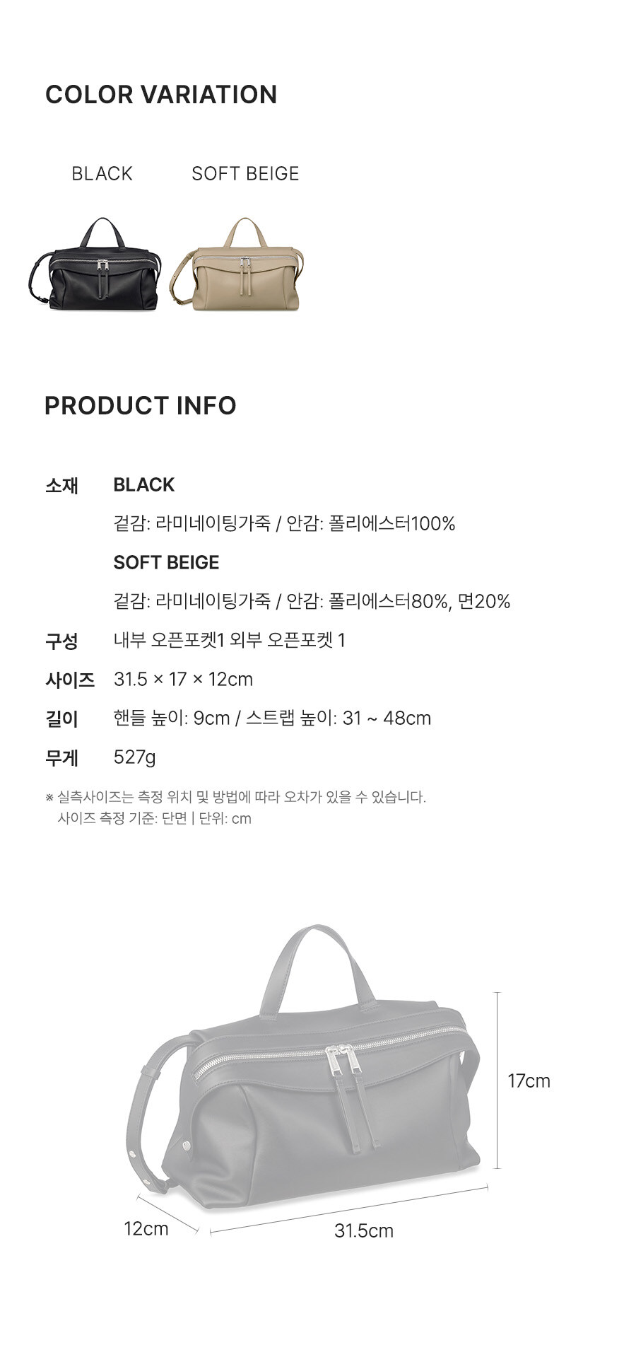 NEV TOTE BAG 