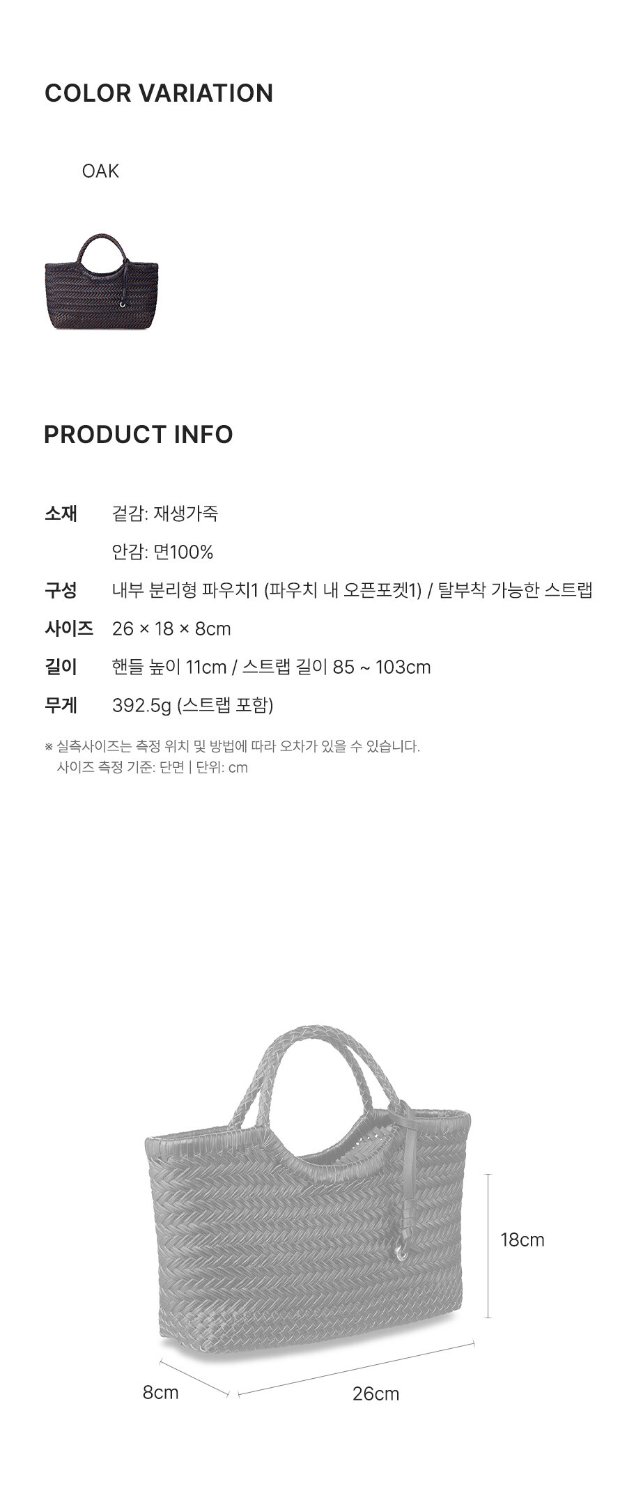 VER TOTE BAG 