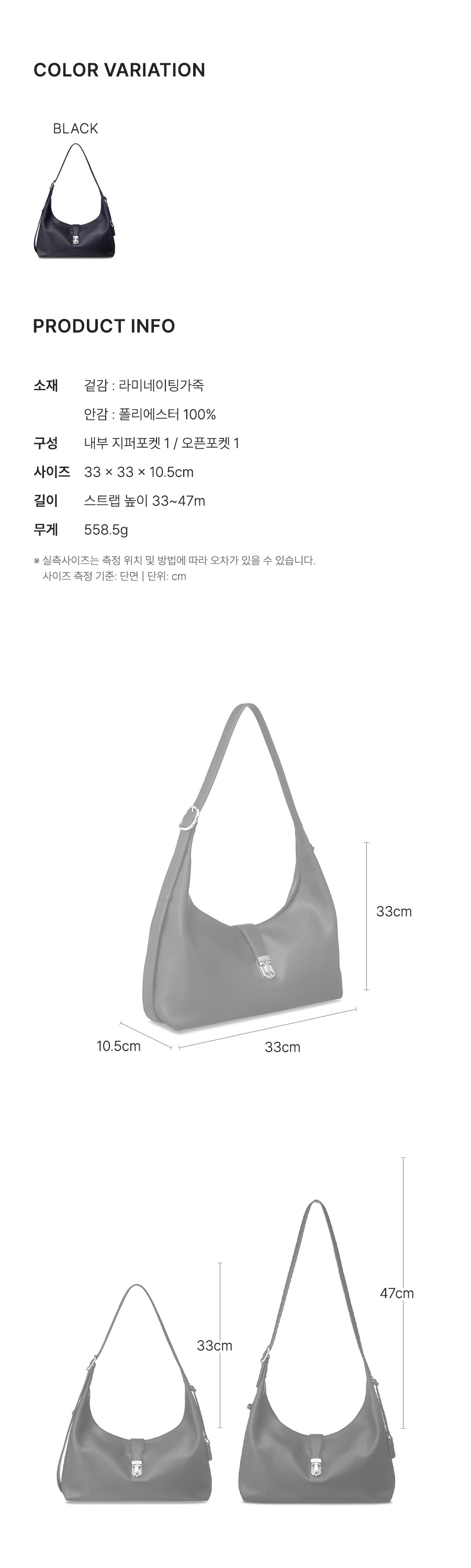 SERENDIPITY SHOULDER BAG 