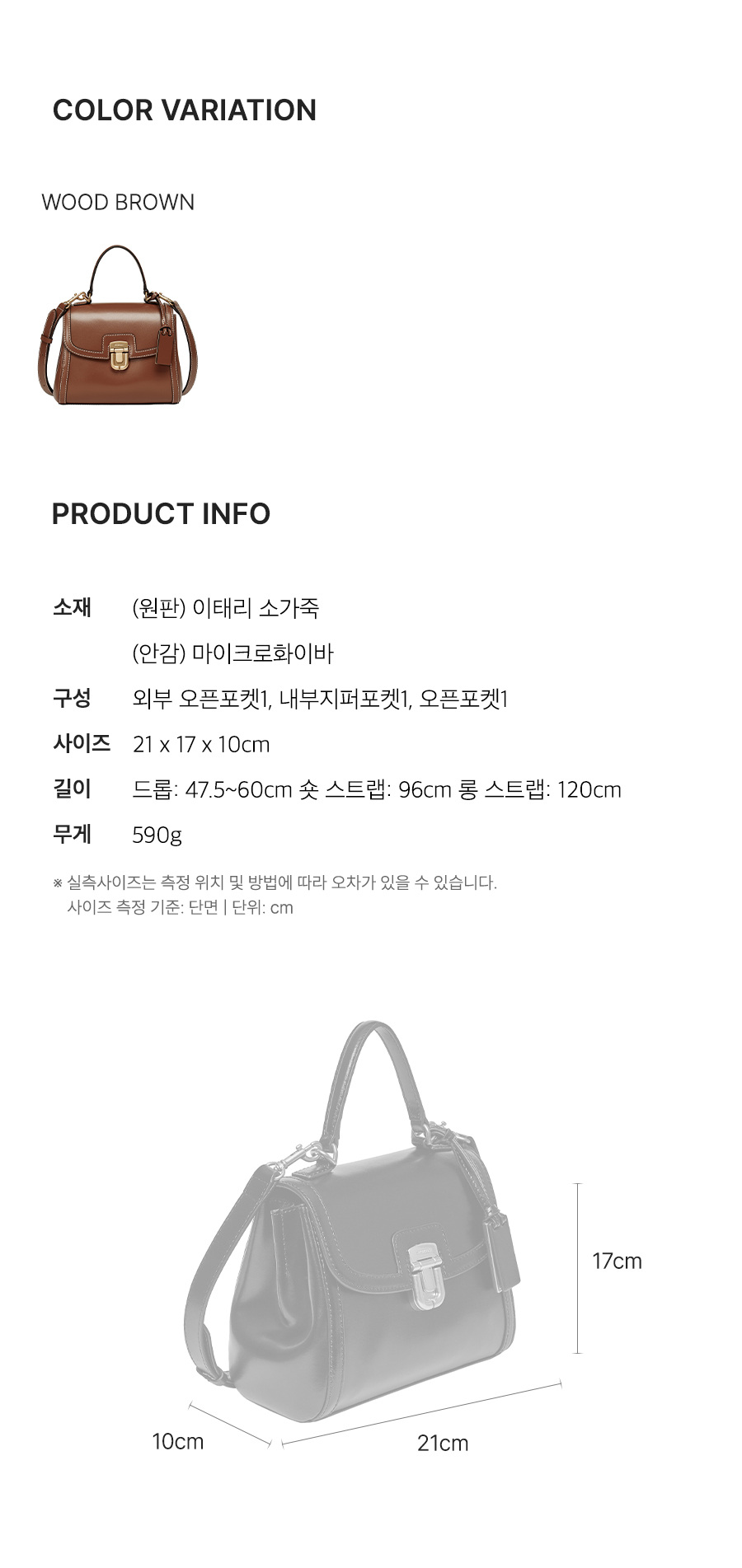 Serendipity Satchel Bag LW2AB1880_FE - JOY GRYSON