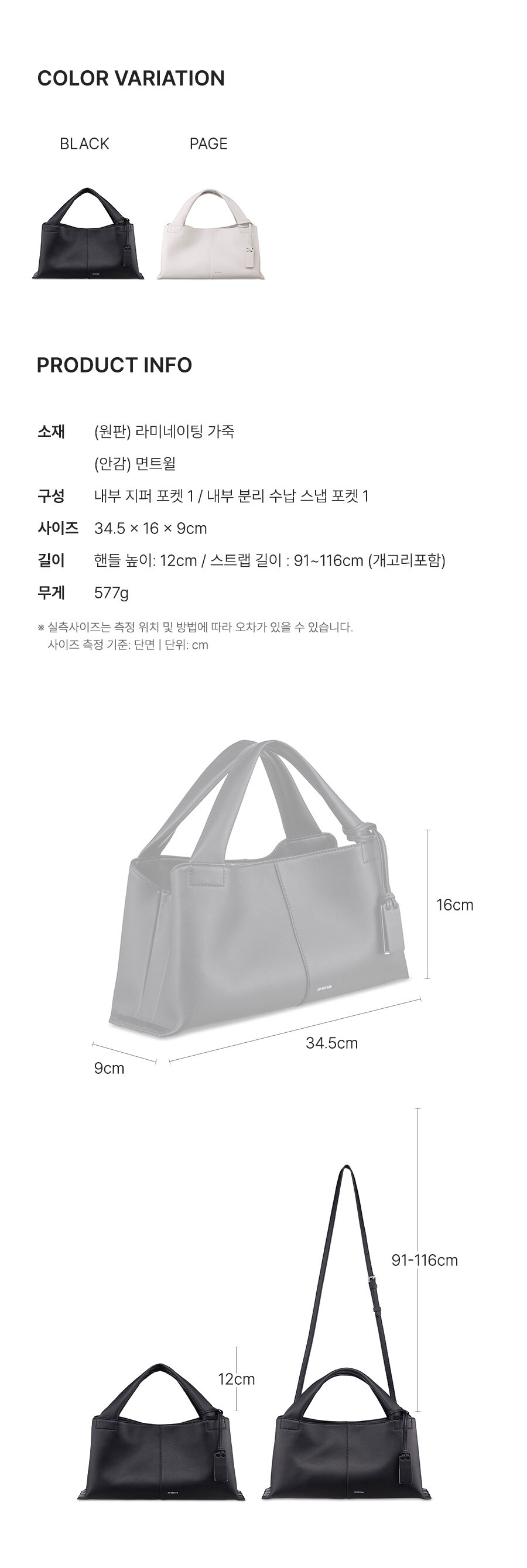 인포
