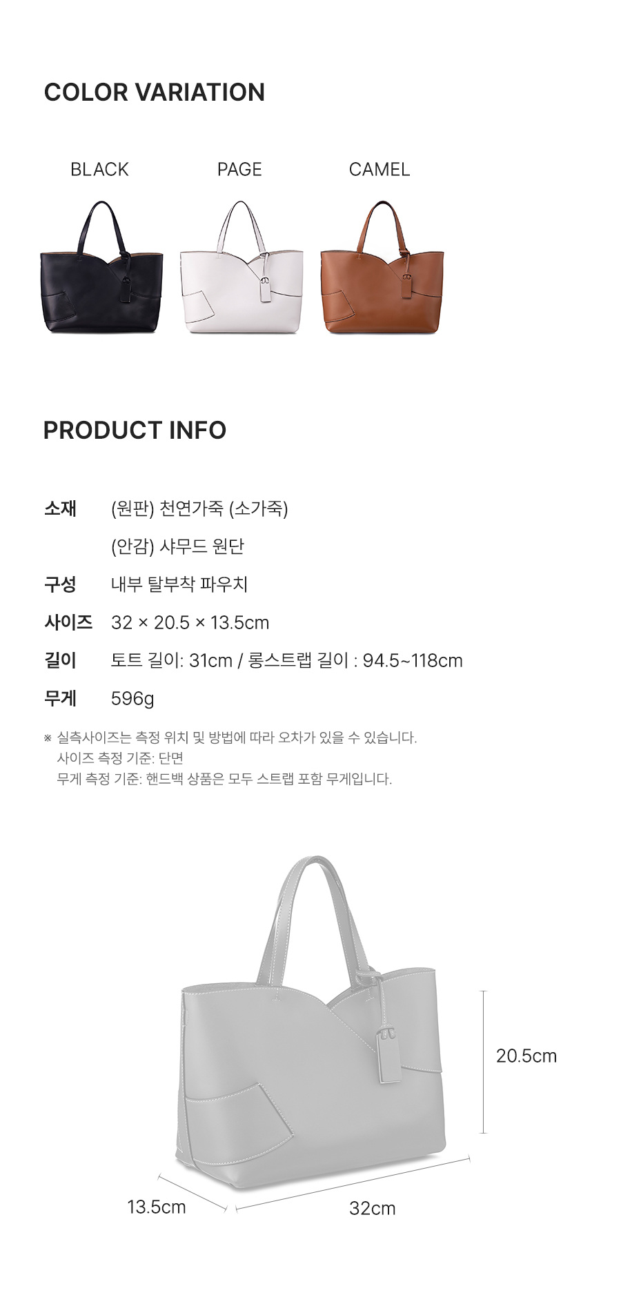 인포