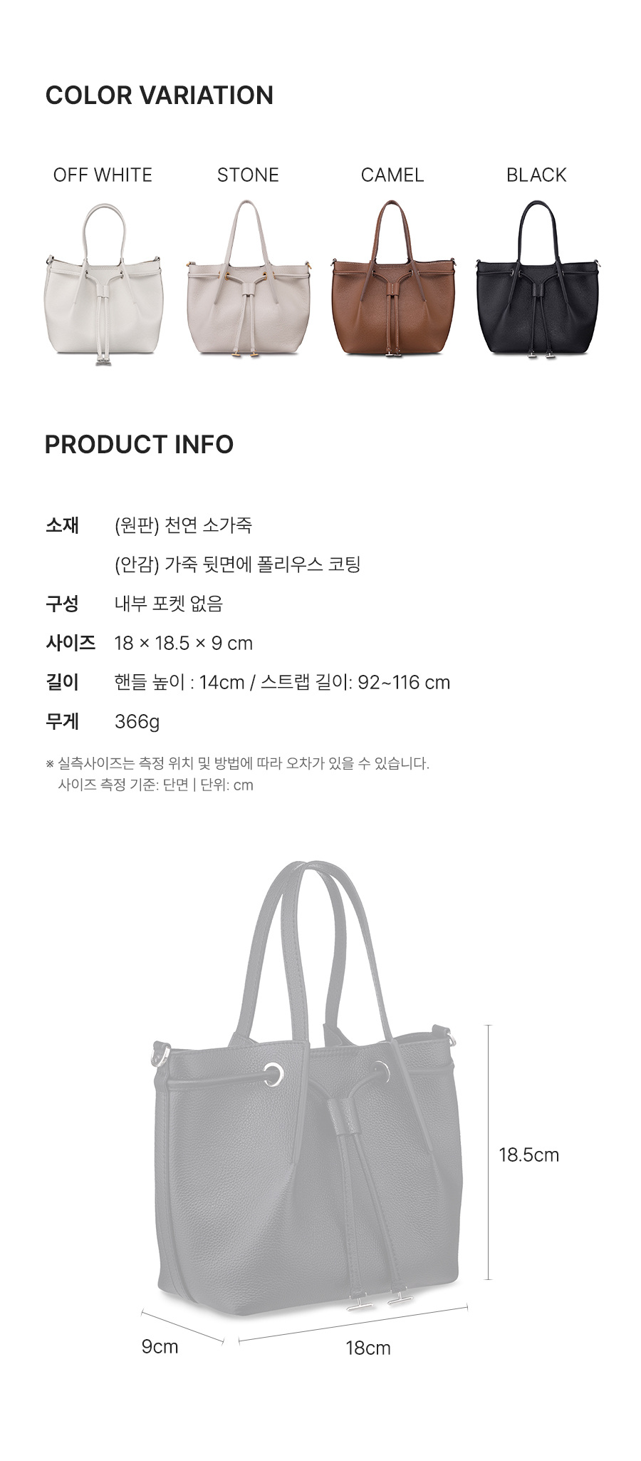 인포