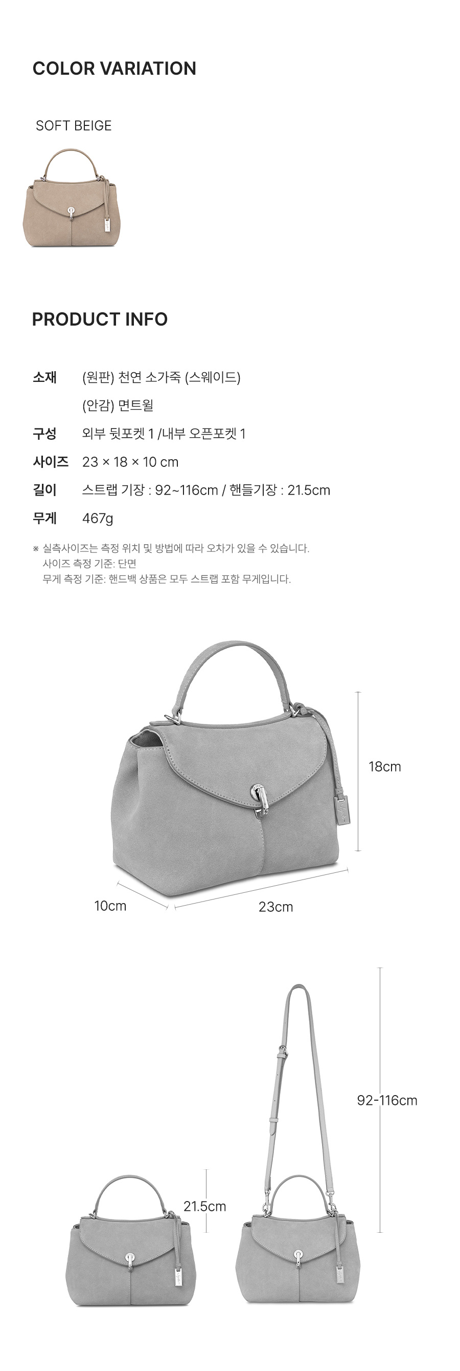인포