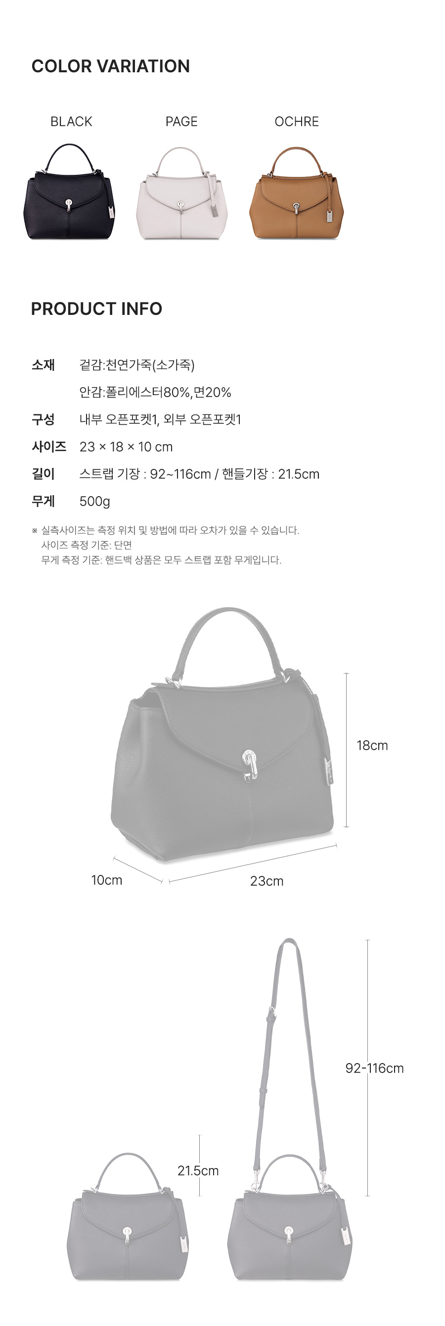 인포
