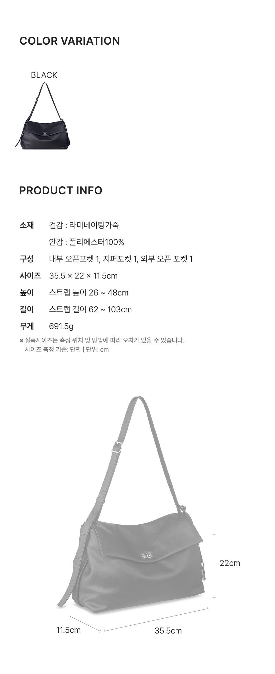 HALO SHOULDER BAG 
