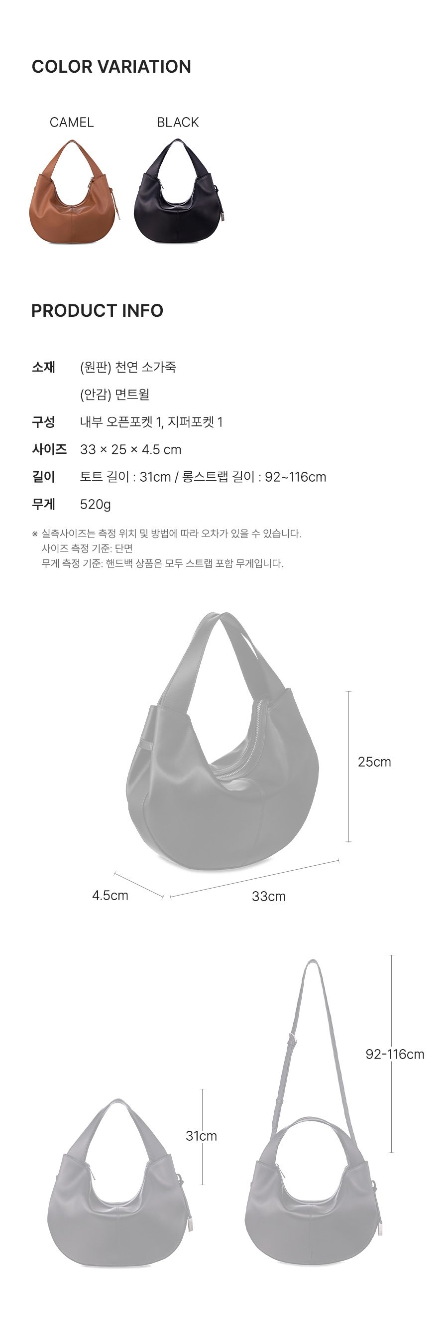 인포