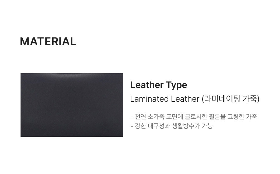 소재정보