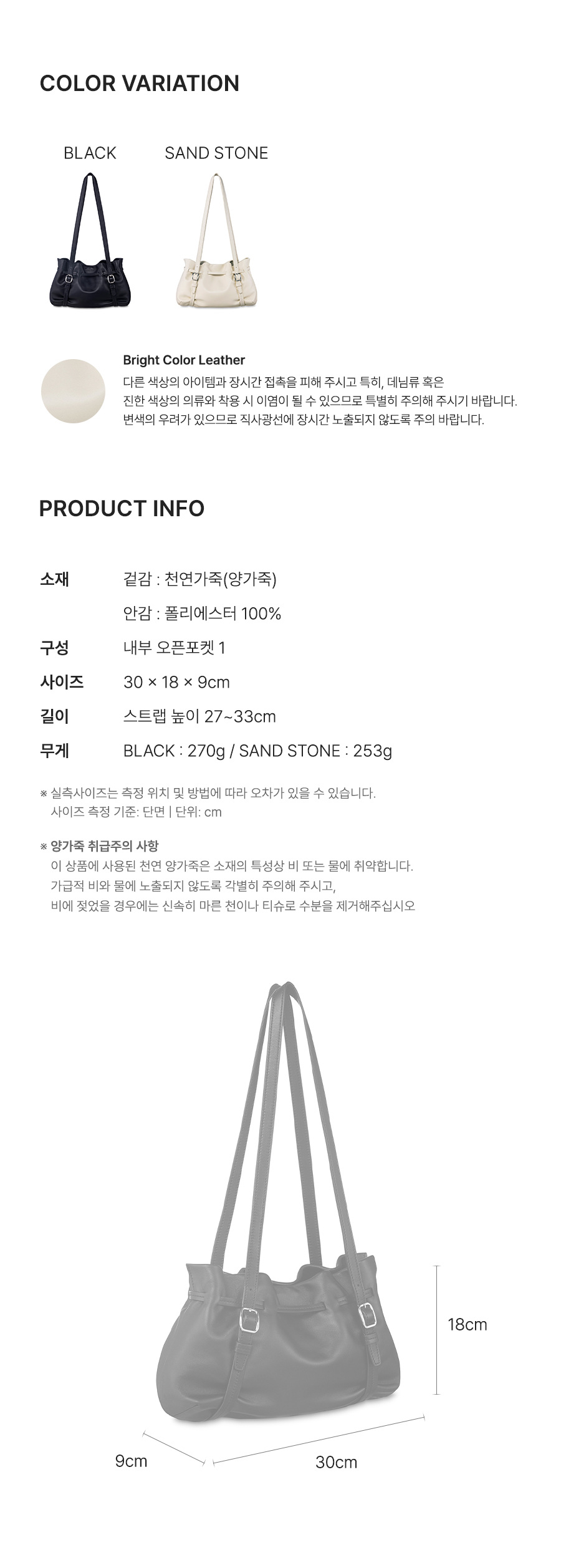 PETAL SHOULDER BAG 
