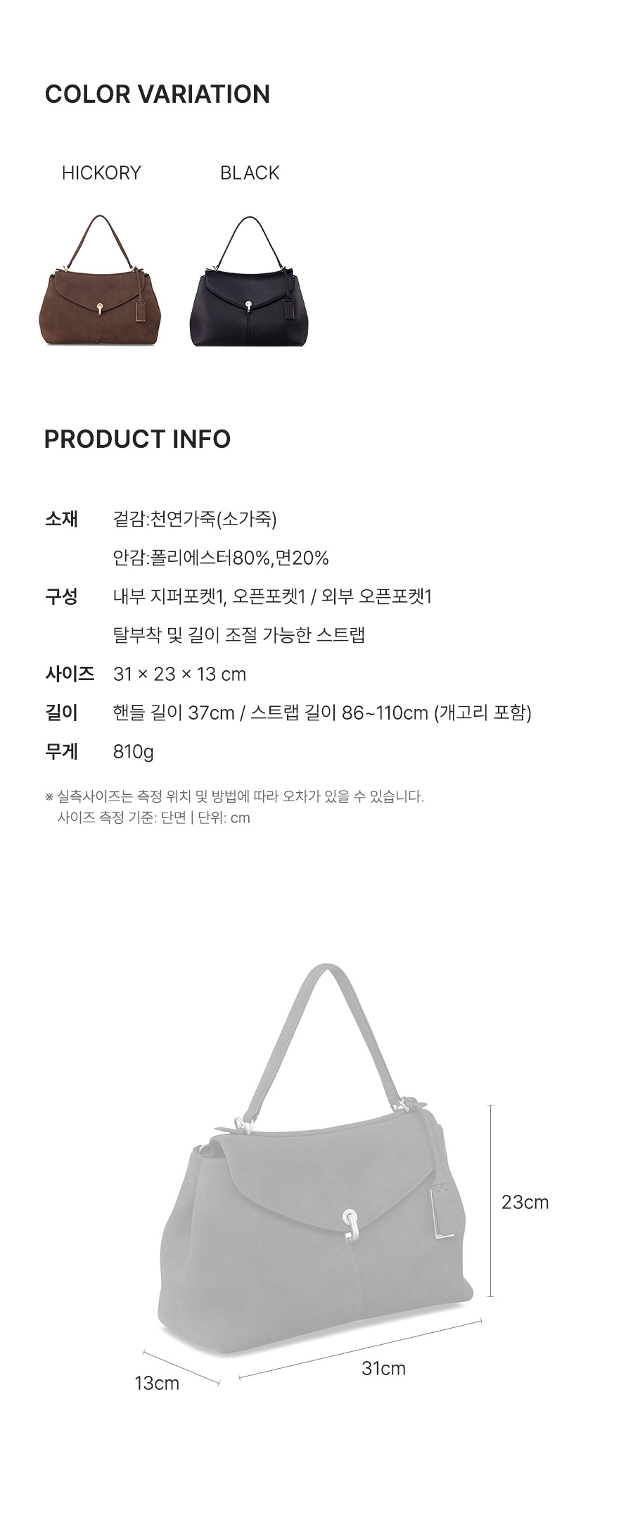 MUSINSA | JOY GRYSON Jupiter Satchel Large Suede LW5AB5830_I8