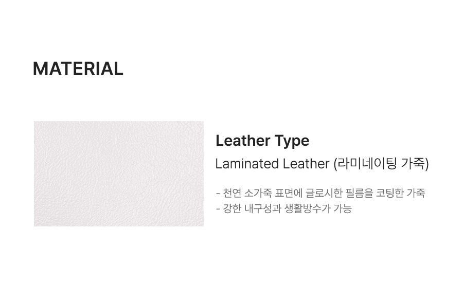 소재정보