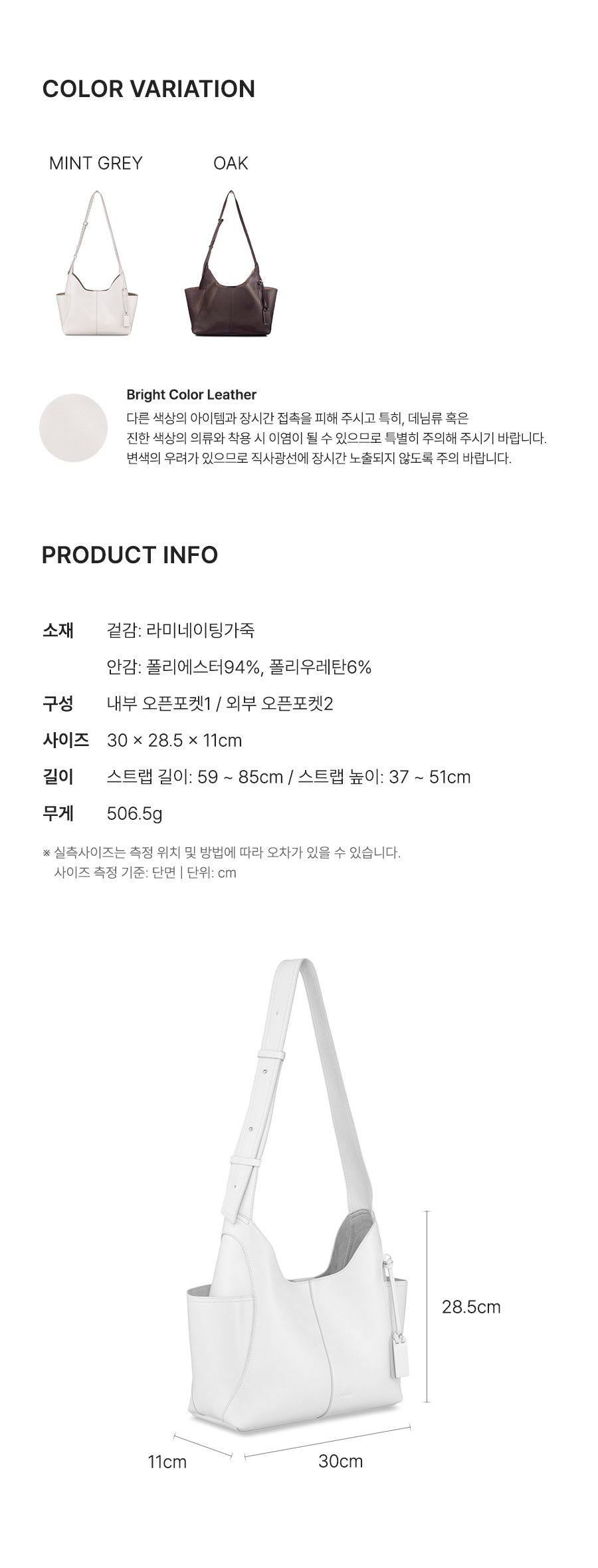 인포