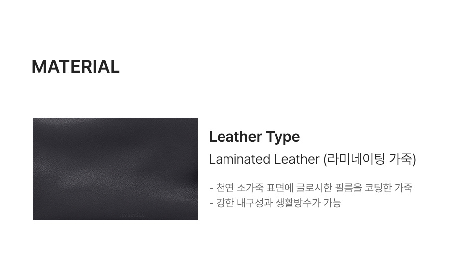 소재정보