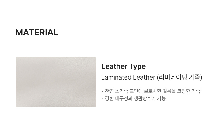소재정보