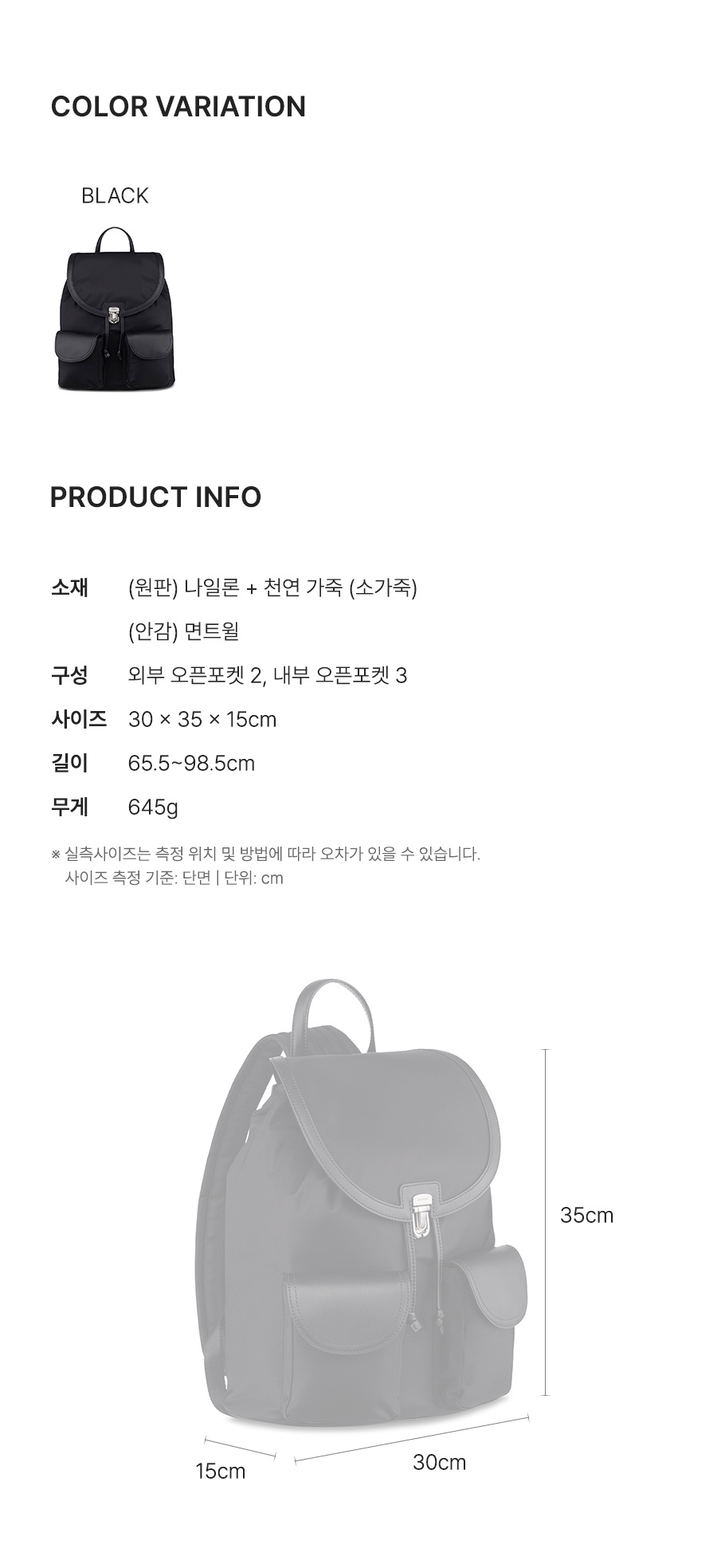 인포