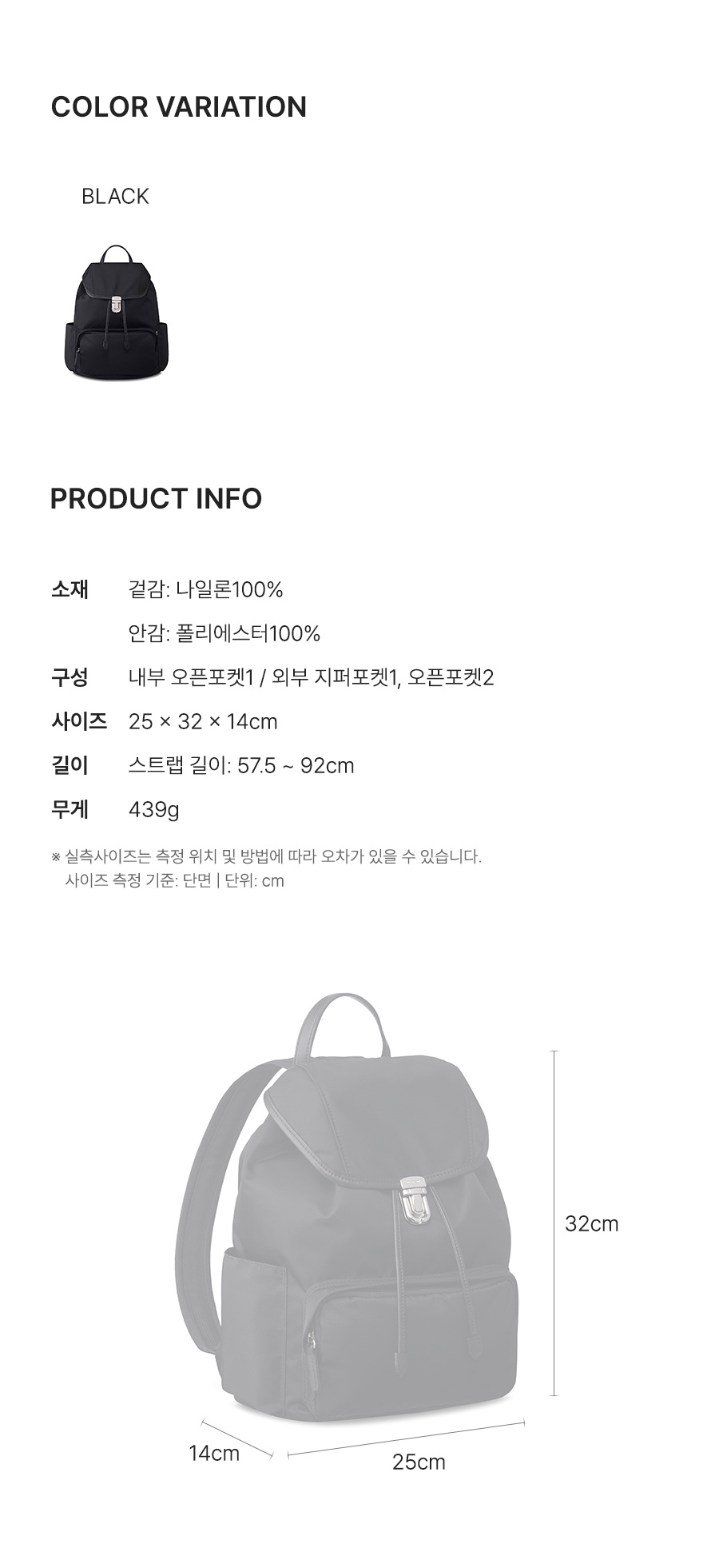 인포