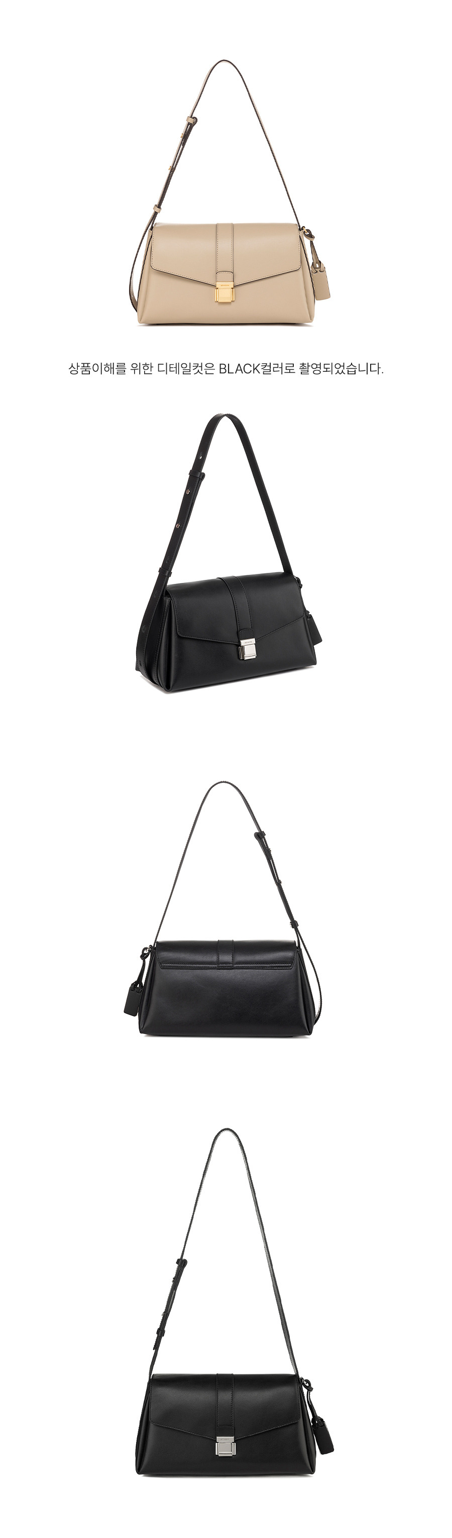NOHO SHOULDER BAG