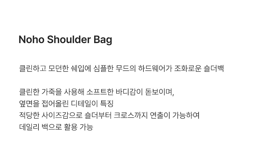 NOHO SHOULDER BAG