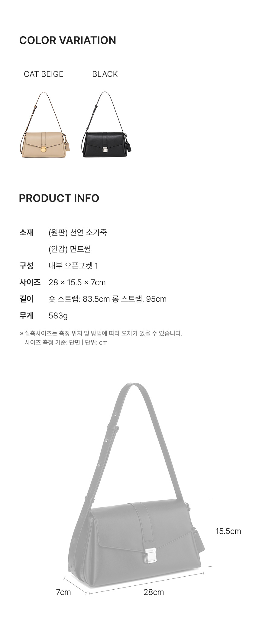 NOHO SHOULDER BAG
